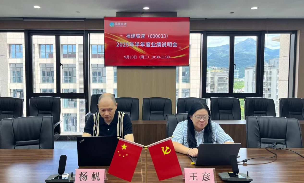 火必网|www.theglitzycrown.com|股票代码：600033