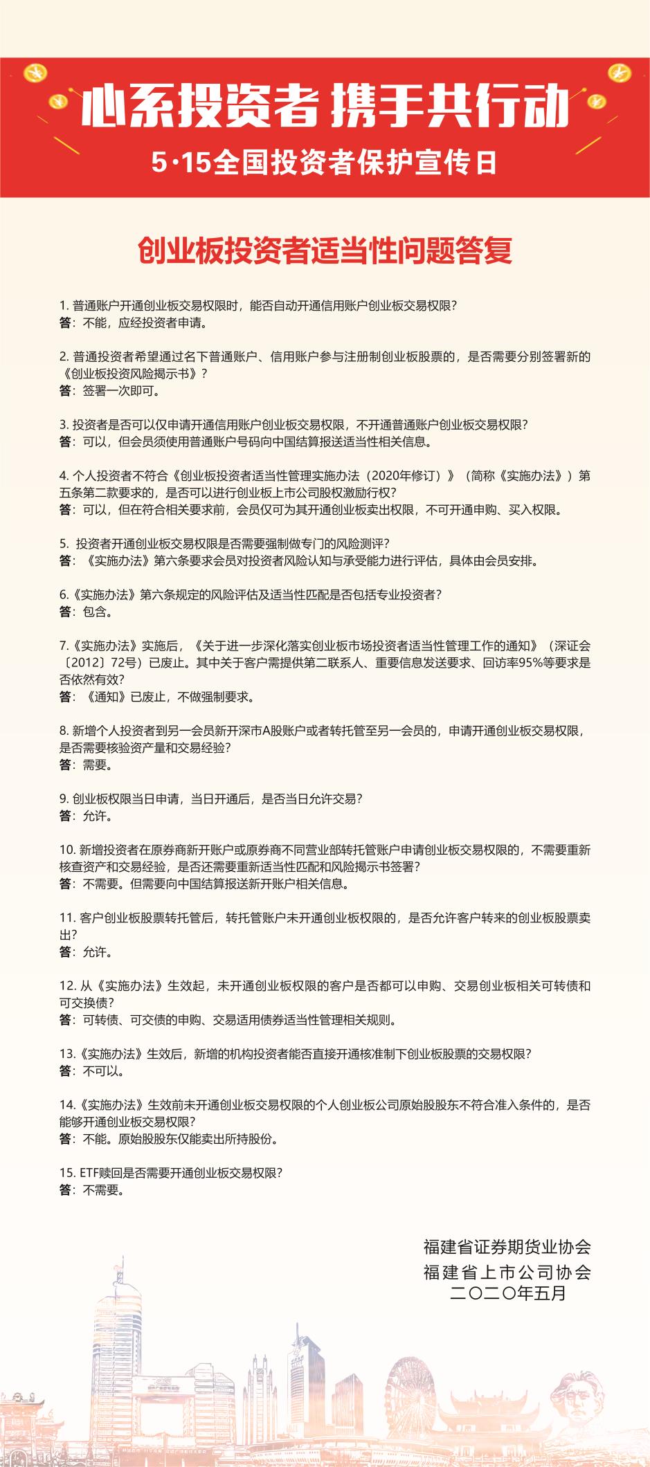 火必网|www.theglitzycrown.com|股票代码：600033
