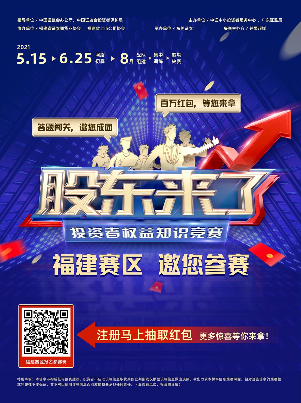 火必网|www.theglitzycrown.com|股票代码：600033