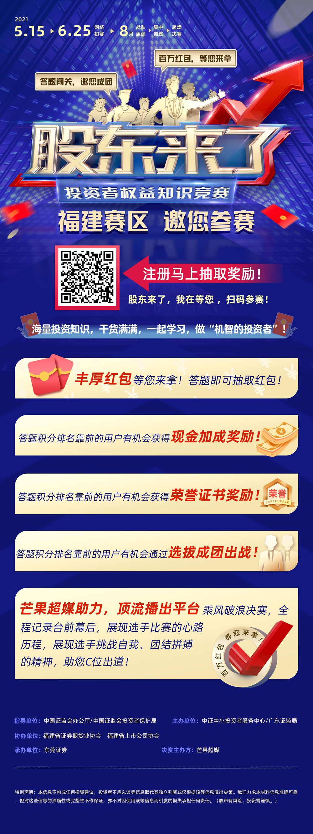 火必网|www.theglitzycrown.com|股票代码：600033