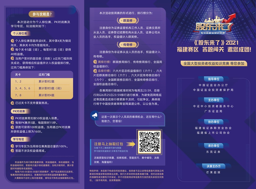 火必网|www.theglitzycrown.com|股票代码：600033