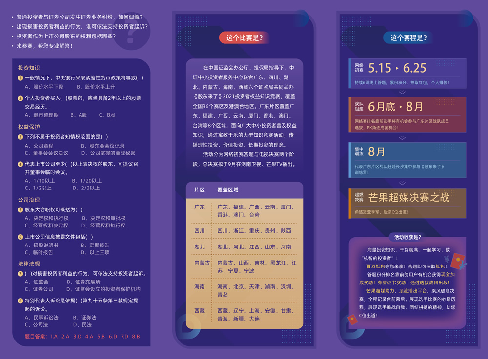 火必网|www.theglitzycrown.com|股票代码：600033