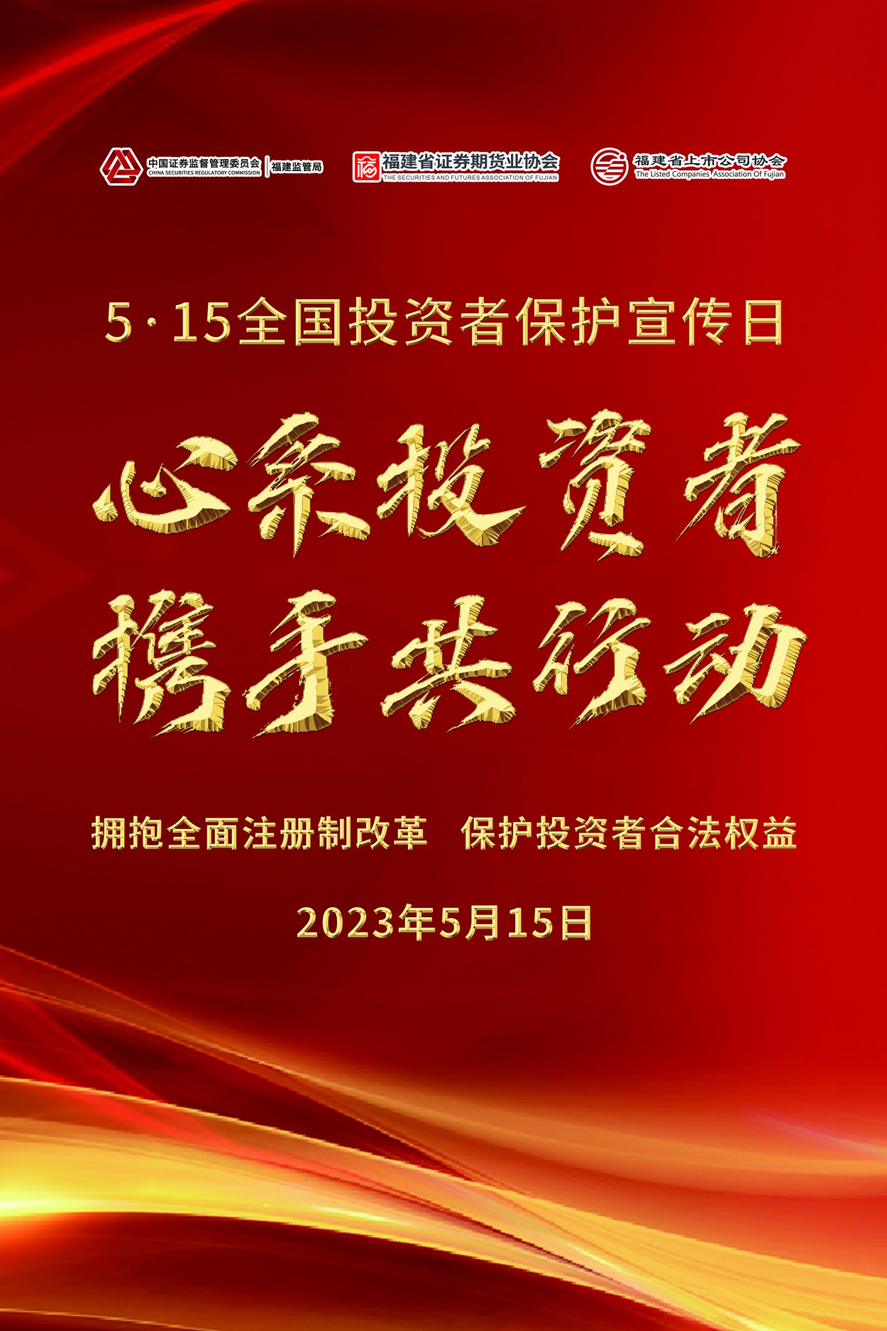 火必网|www.theglitzycrown.com|股票代码：600033