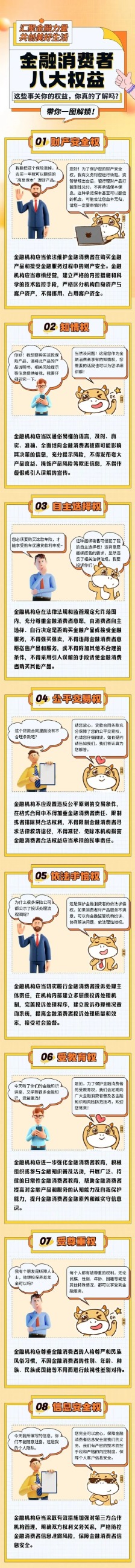 火必网|www.theglitzycrown.com|股票代码：600033
