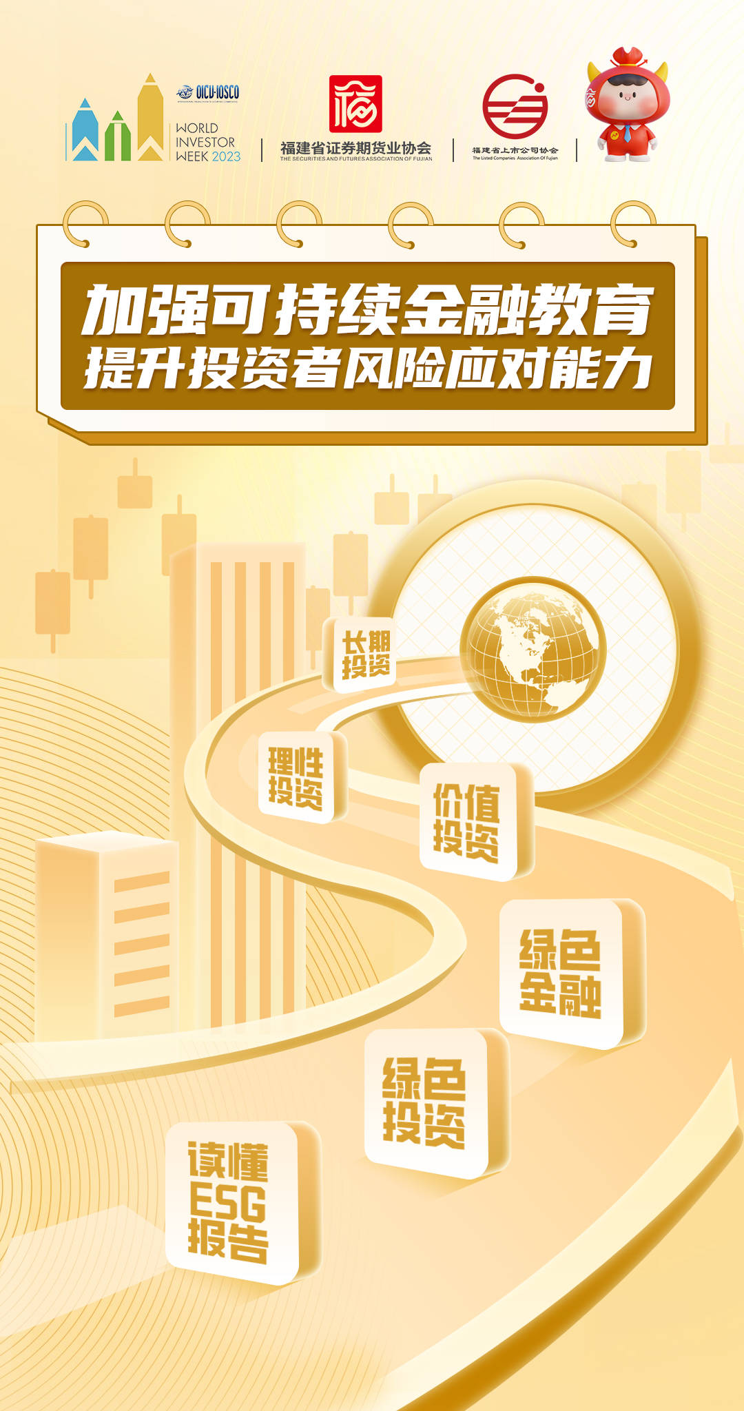 火必网|www.theglitzycrown.com|股票代码：600033