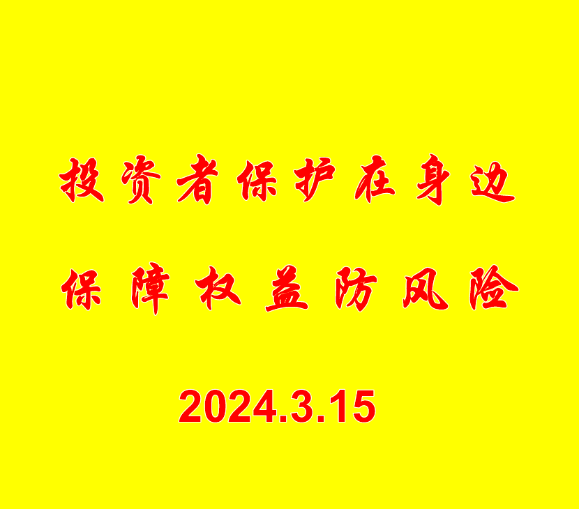 火必网|www.theglitzycrown.com|股票代码：600033